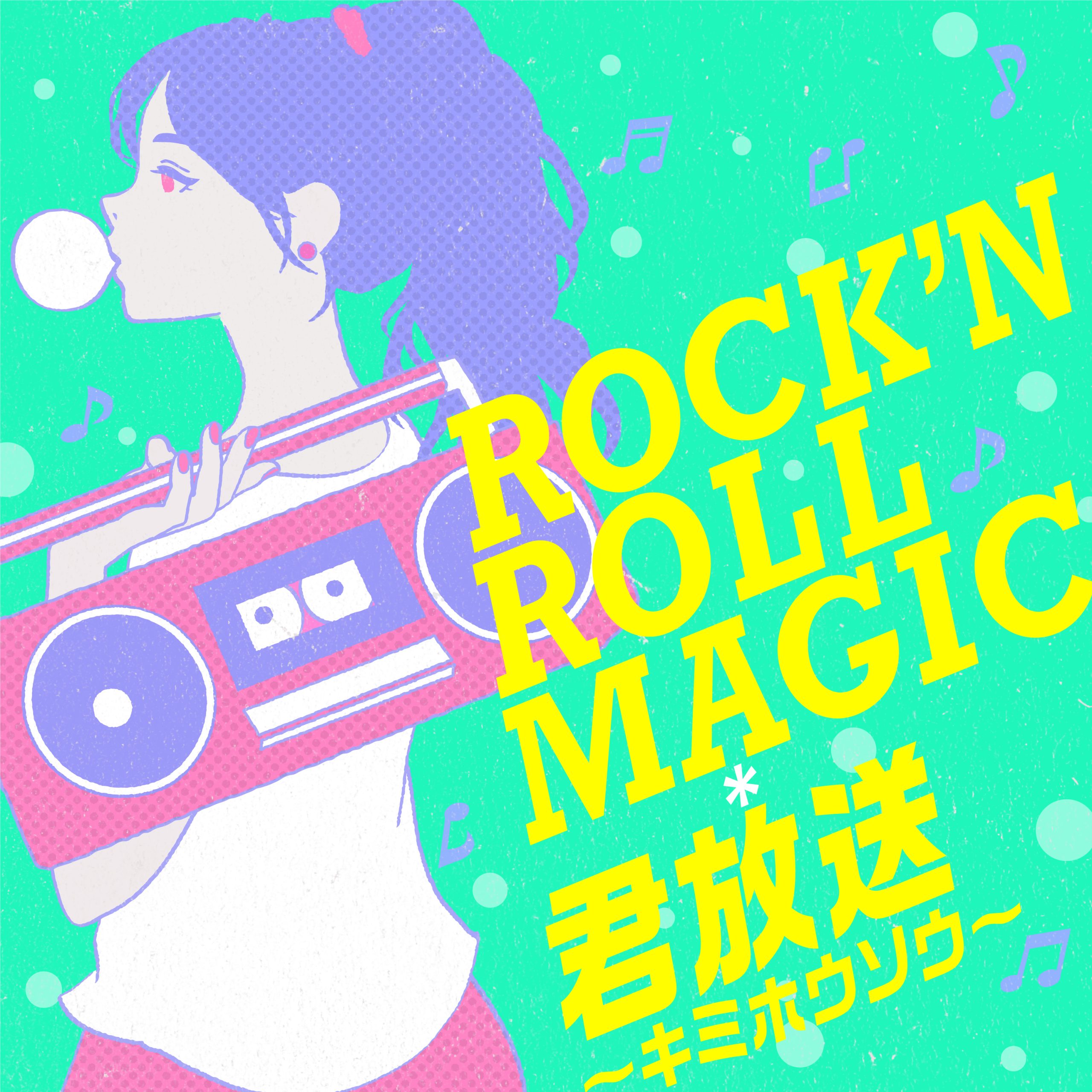 鈴木恵TRIO Discography – 鈴木恵 OFFICAL WEB SITE